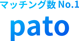 patoロゴ